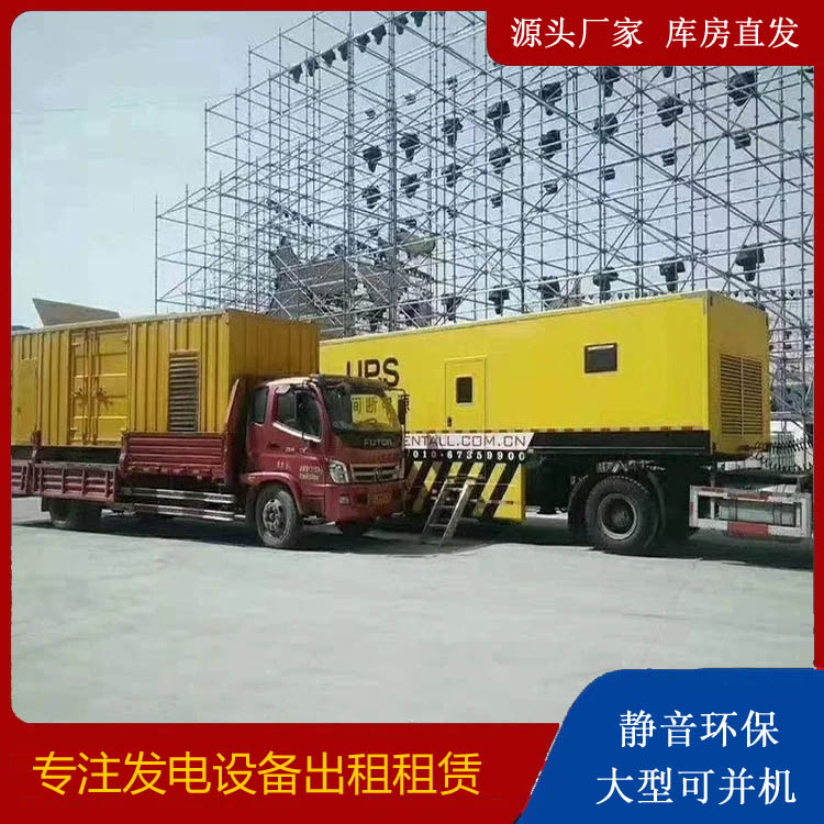 军垦路街道有哪些常见的发电机组输出电压类型？